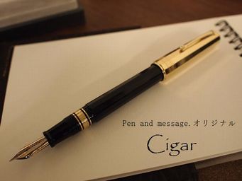 オリジナル万年筆「Cigar」とインク
